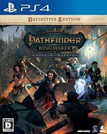 Pathfinder: Kingmaker Definitive Edition PlayStation 4 PS4 Japan Ver.
