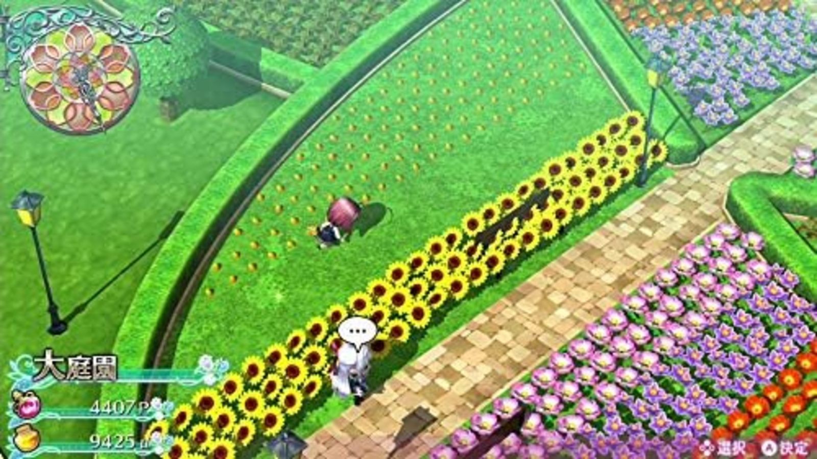 Omega Labyrinth Life -Switch Free Shipping with Tracking number New from Japan