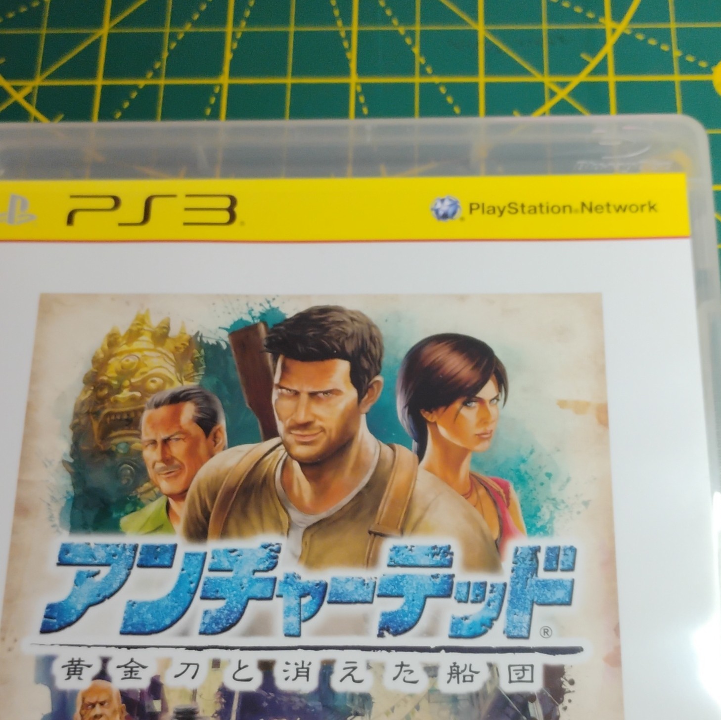Sony Uncharted: Golden Abyss and the Vanished Fleet (PS3, NTSC-J, 2009) C
