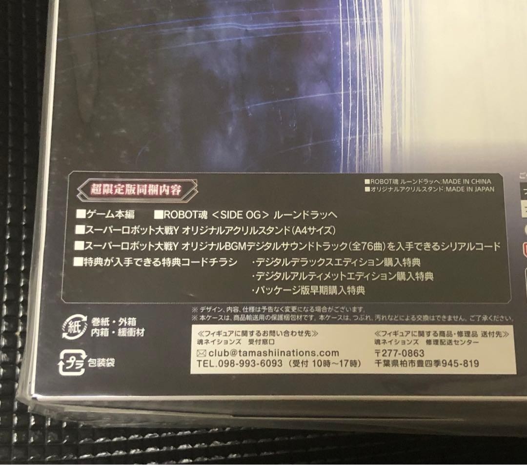 SUPER ROBOT WARS Y Ultra Limited Edition Nintendo SWITCH From Japan