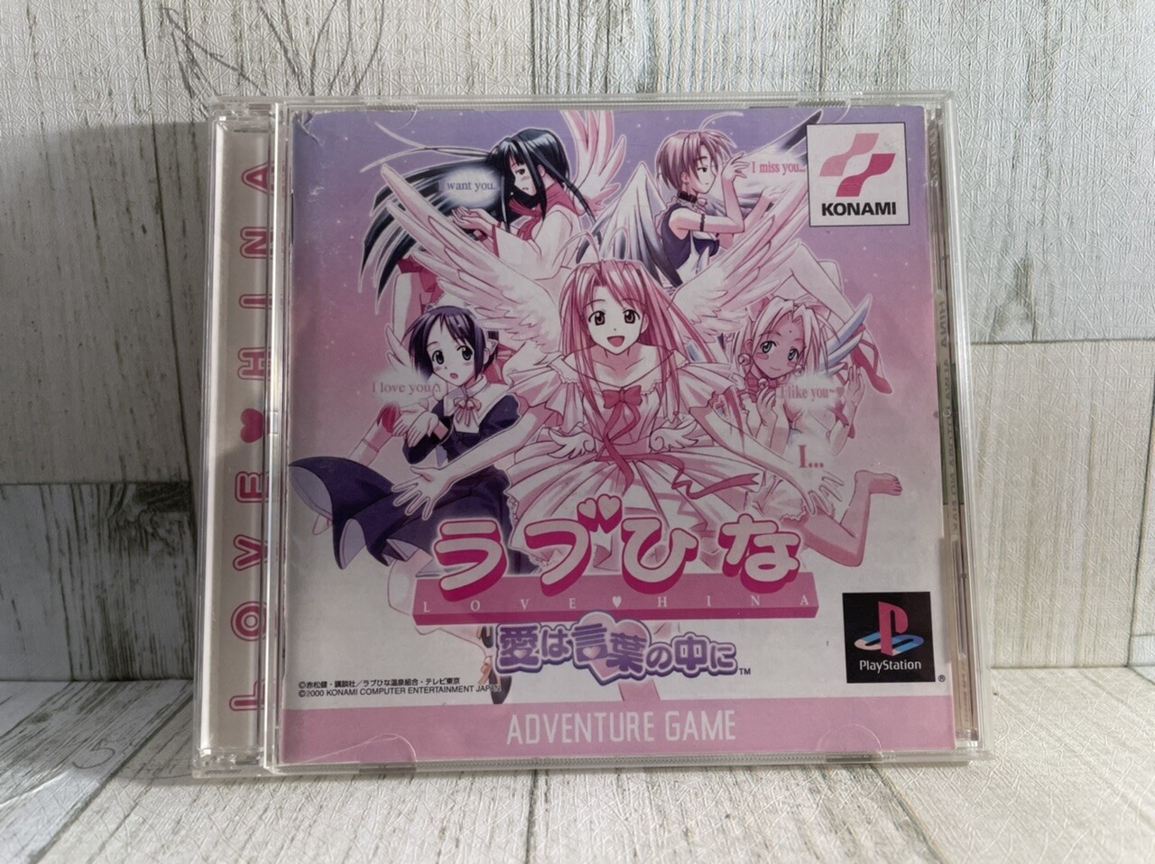 PS1 Love Hina Set of 2 PocketStation Compatible KONAMI Japan Version USED