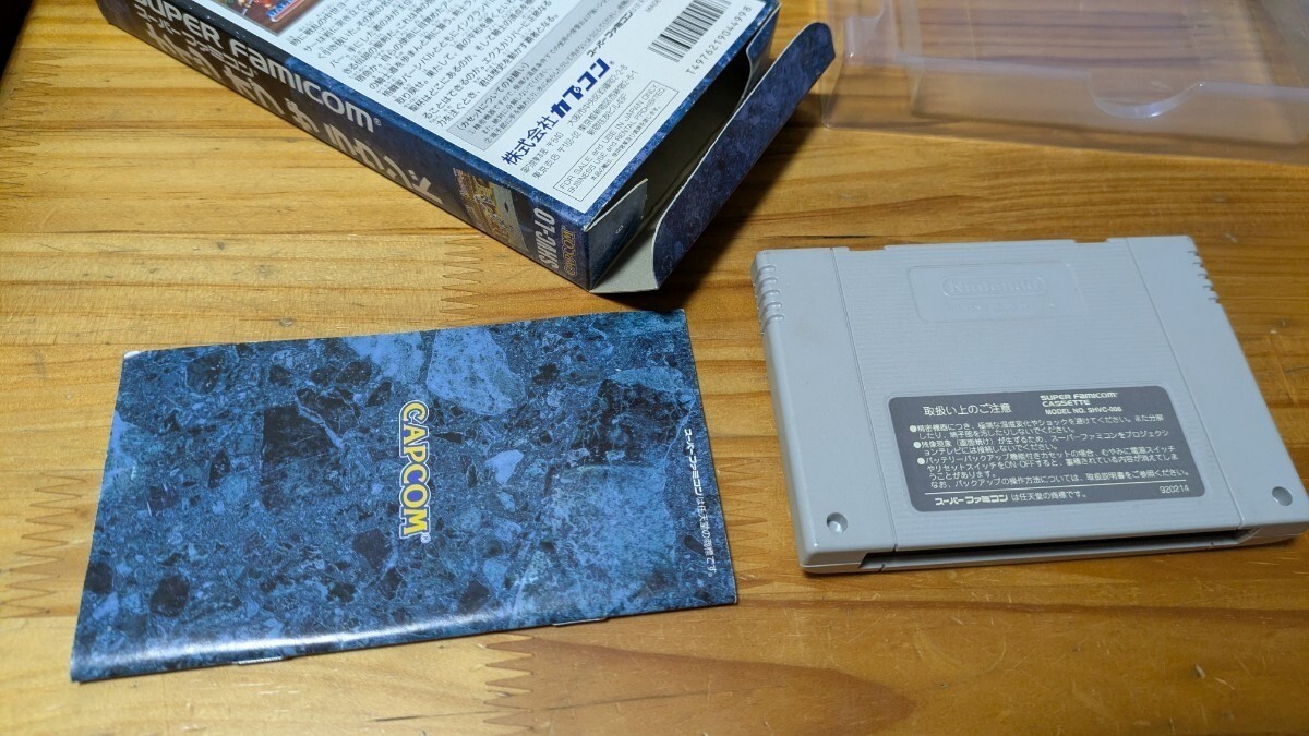 KNIGHTS OF THE ROUND Nintendo Super Famicom SFC Used Very Good Condition