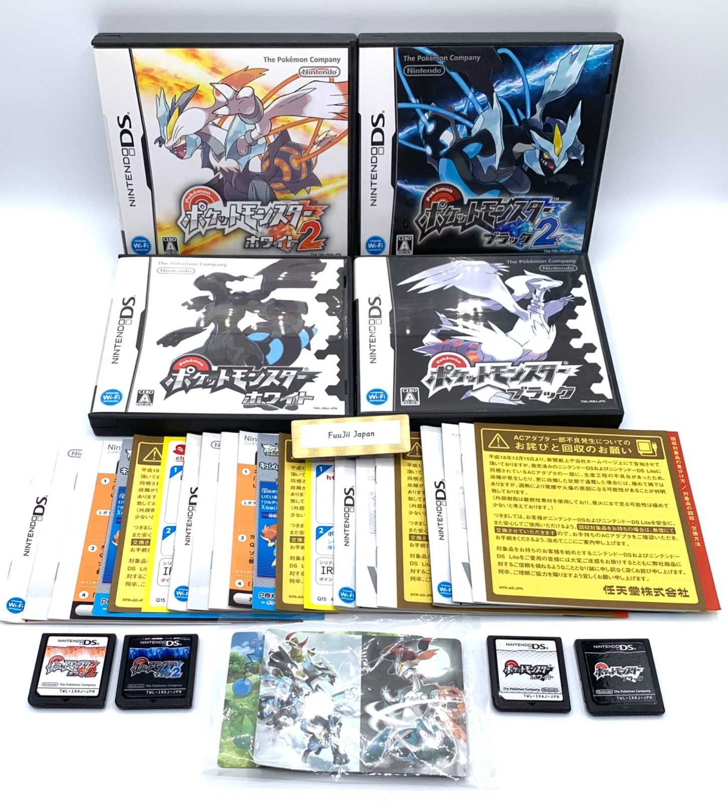 Pokemon White 2 Black 2 White Black DS Set of 4 Nintendo Japanese Tested w/Bonus