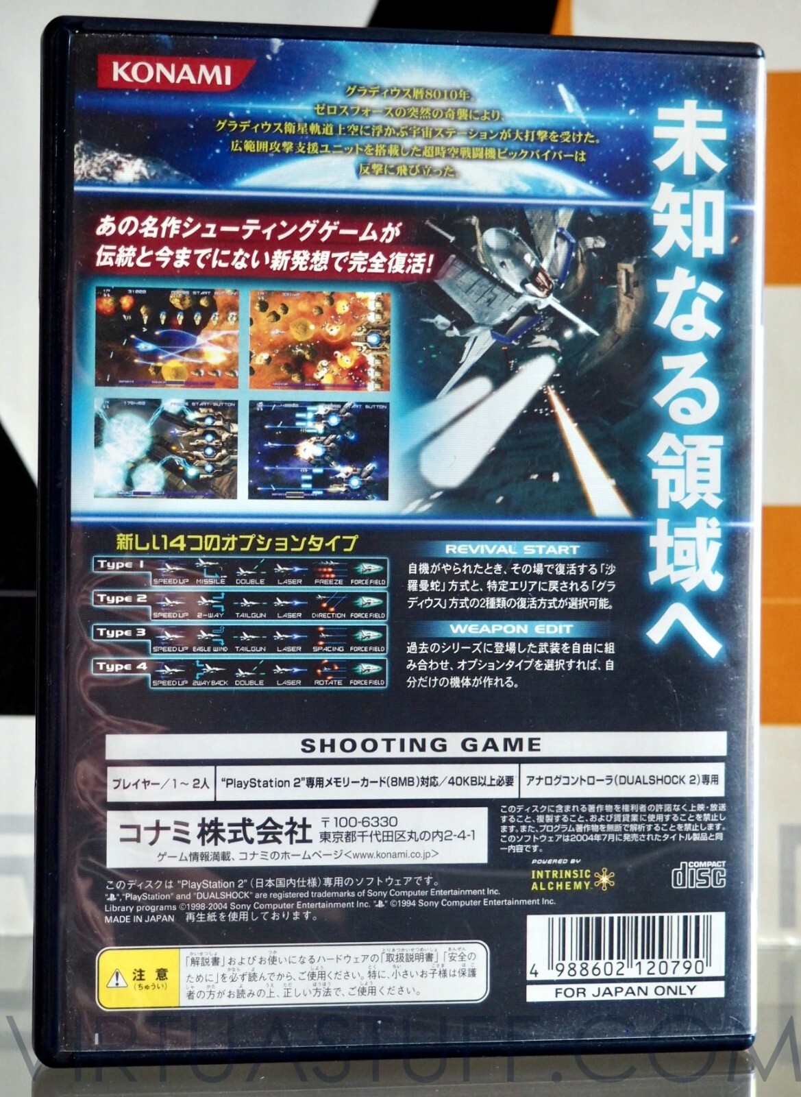 Gradius III & IV + Gradius V (Konami the Best) Playstation 2, PS2 Japan Market !