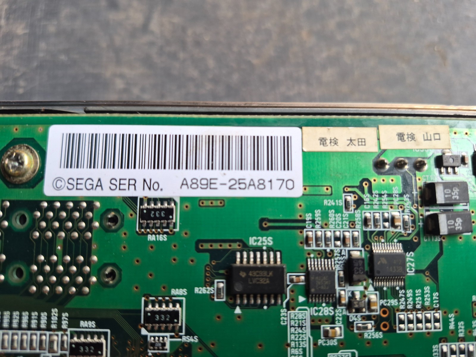 Sega Net dimm 256 mb pcb. 4.02 Firmware