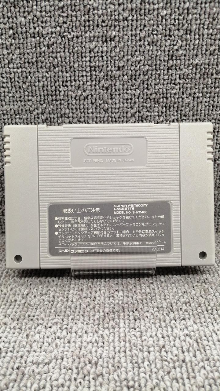 Natsume Bizarre Kaikai Mysterious Black Cloak Super Famicom