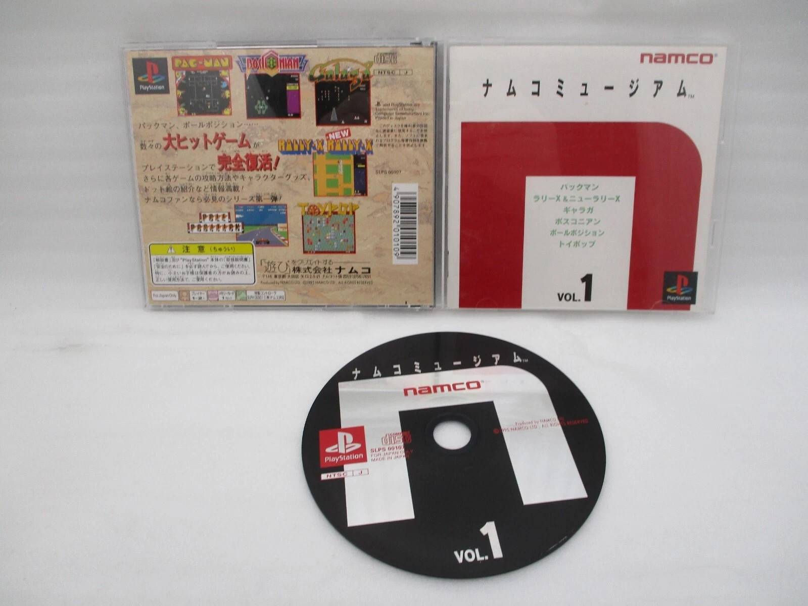 PS1 NAMCO MUSEUM Vol.1 2 3 4 5 5Games Japan import PS PlayStation1 NTSC-J