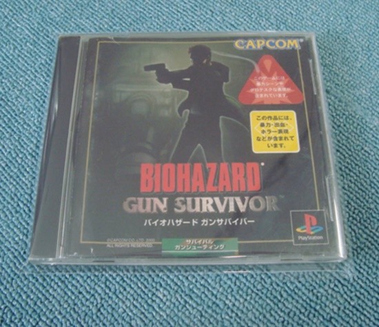 Resident Evil Biohazard 1 2 3 OUTBERAK 1 2 Set Lot 8 PlayStation PS 1 2