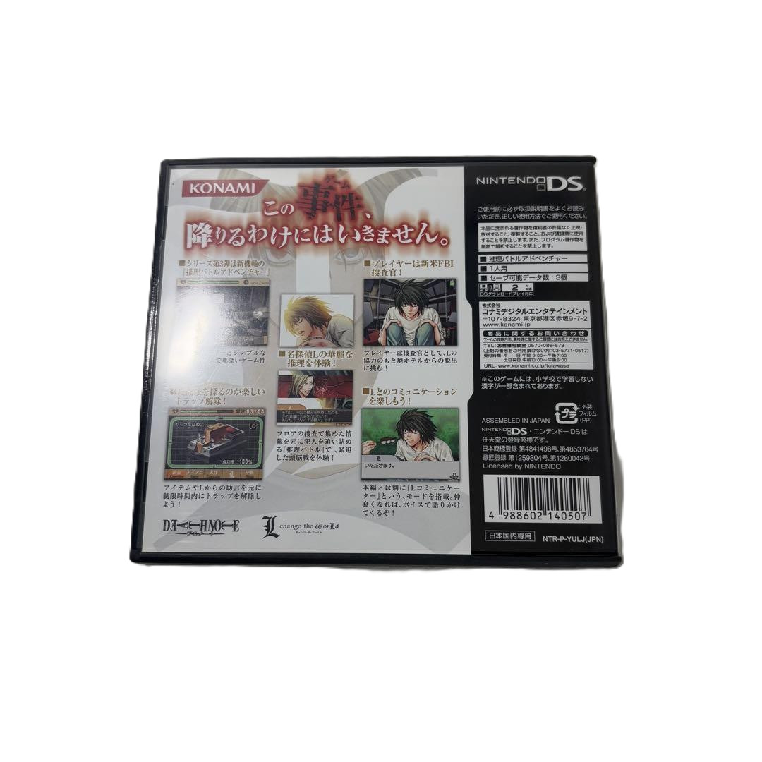 The Prologue to Death Note NDS Konami Nintendo DS Used From Japan