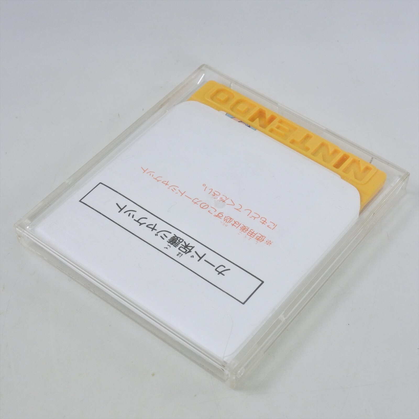 DETECTIVE JINGUJI SABURO Kiken Futari Vol.1 Disk Only Nintendo Famicom 1711 dk