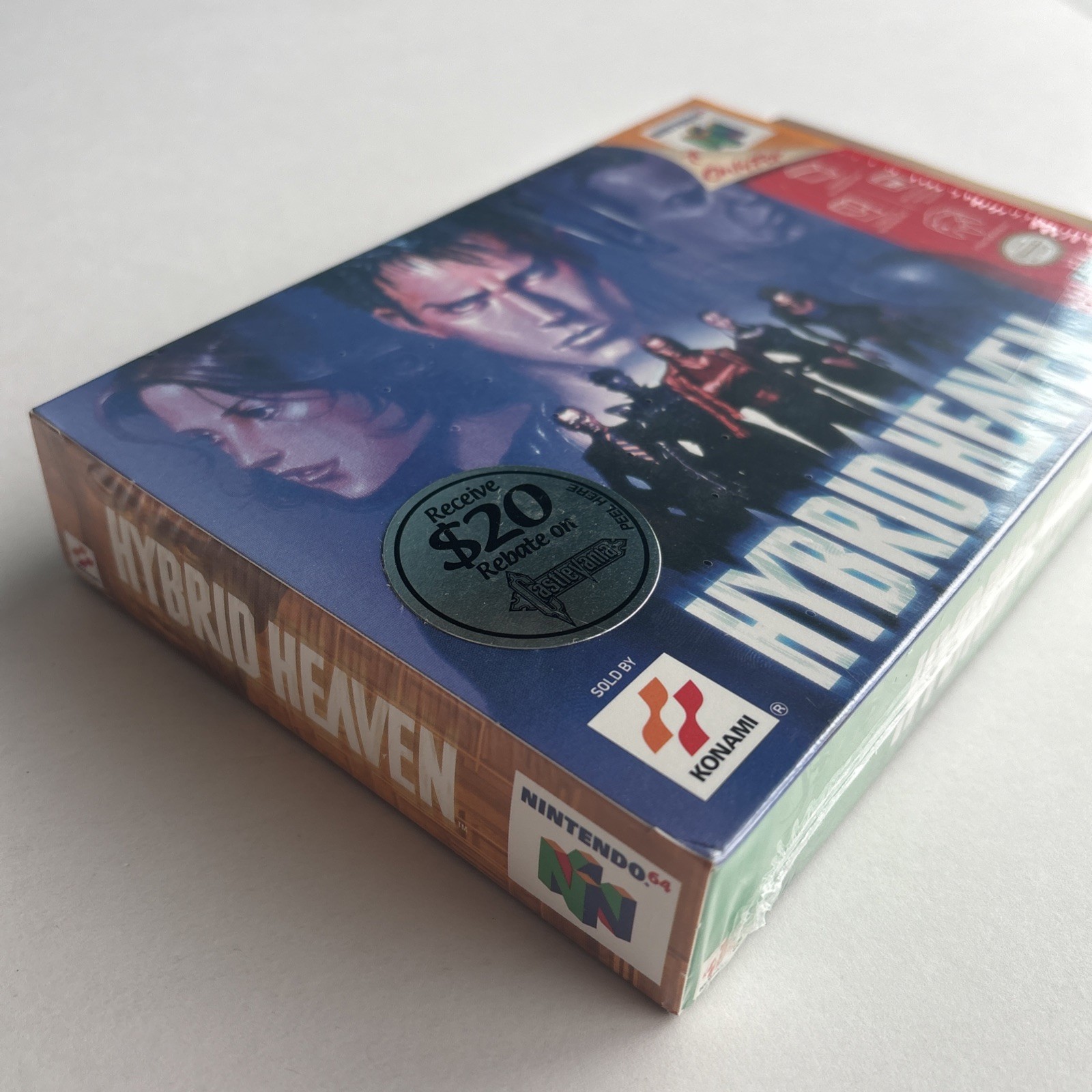MINT Hybrid Heaven Nintendo 64 N64 Authentic Complete In Box CIB Sticker Variant