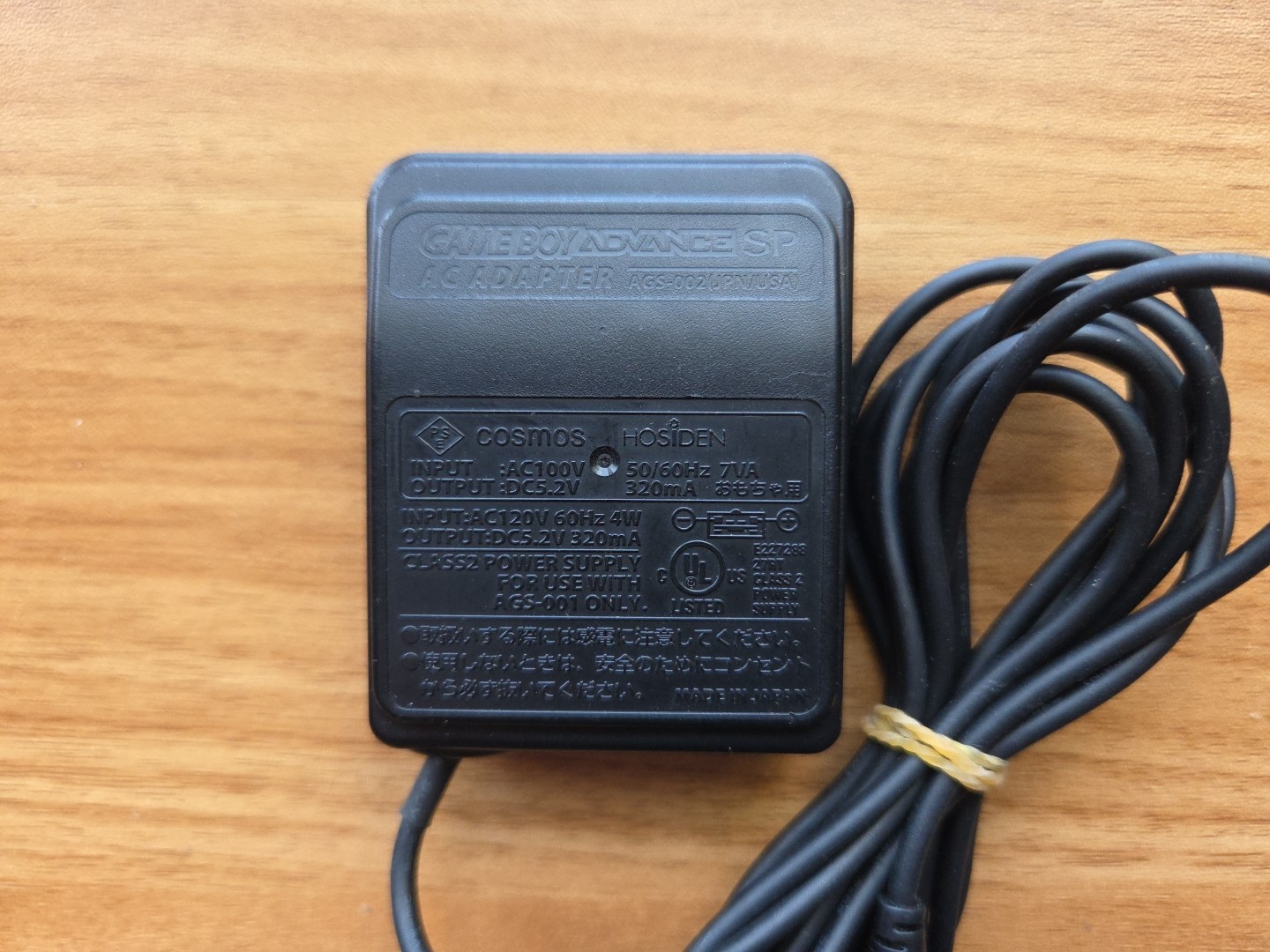 Nintendo Gameboy Advance SP DS OEM AC Adapter Wall Charger Official US SELLER