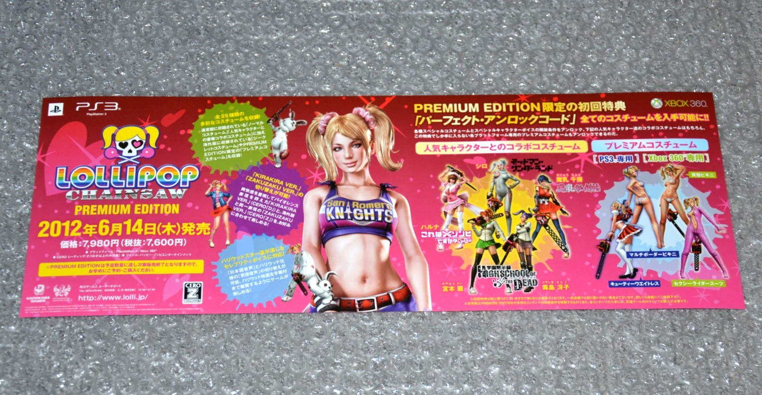 Lollipop Chainsaw – Premium Edition DLC Promo Poster /Banner PS3 360 Japan 2012