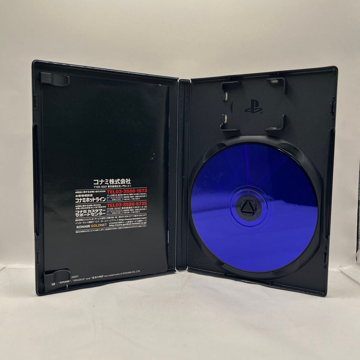 Gradius III and IV Fukkatsu no Shinwa PS2 Japan Import Sony PlayStation 2 Konami