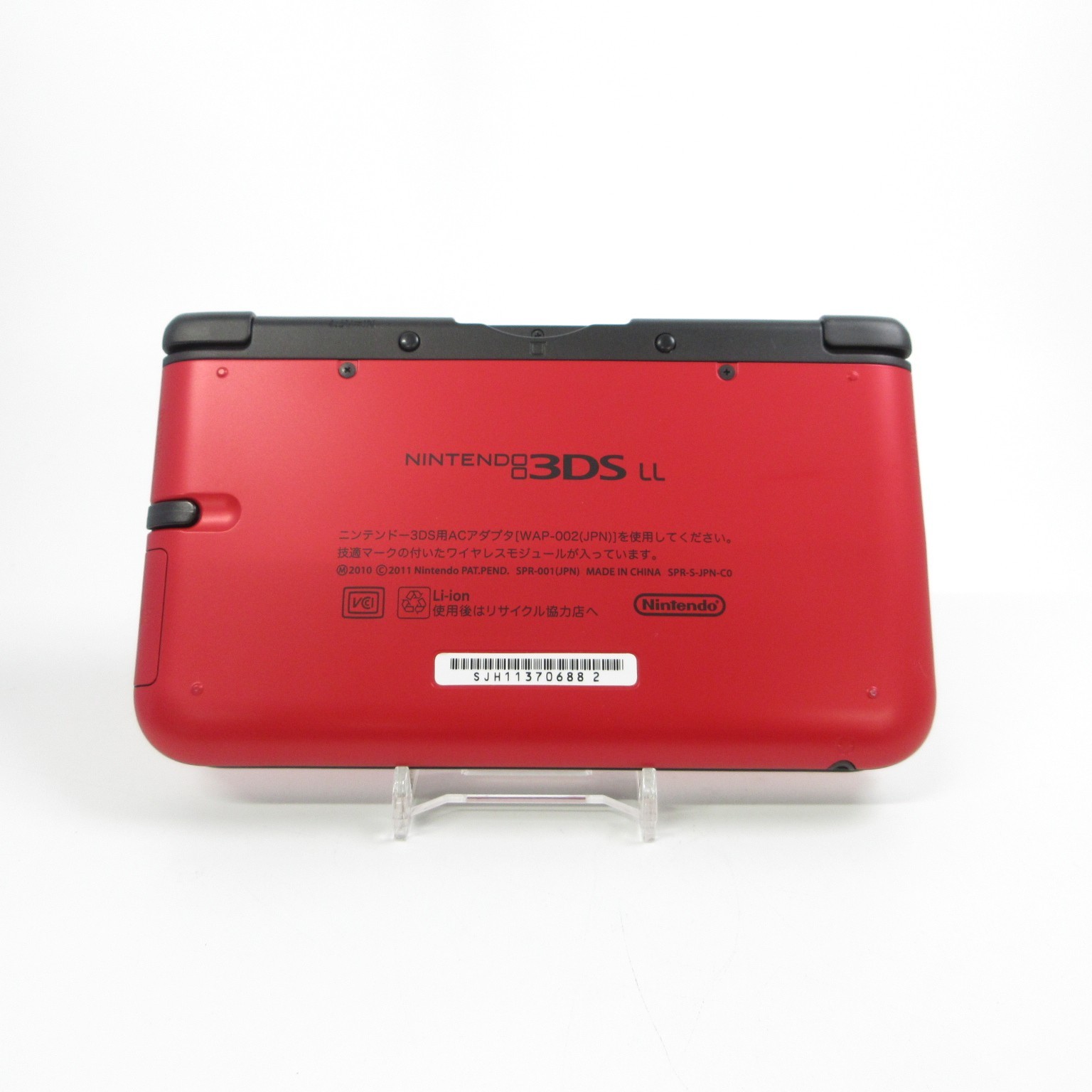 【Near Mint】Nintendo 3DS LL XL Red x Black Console ONLY Japanese Edition #ReRe08