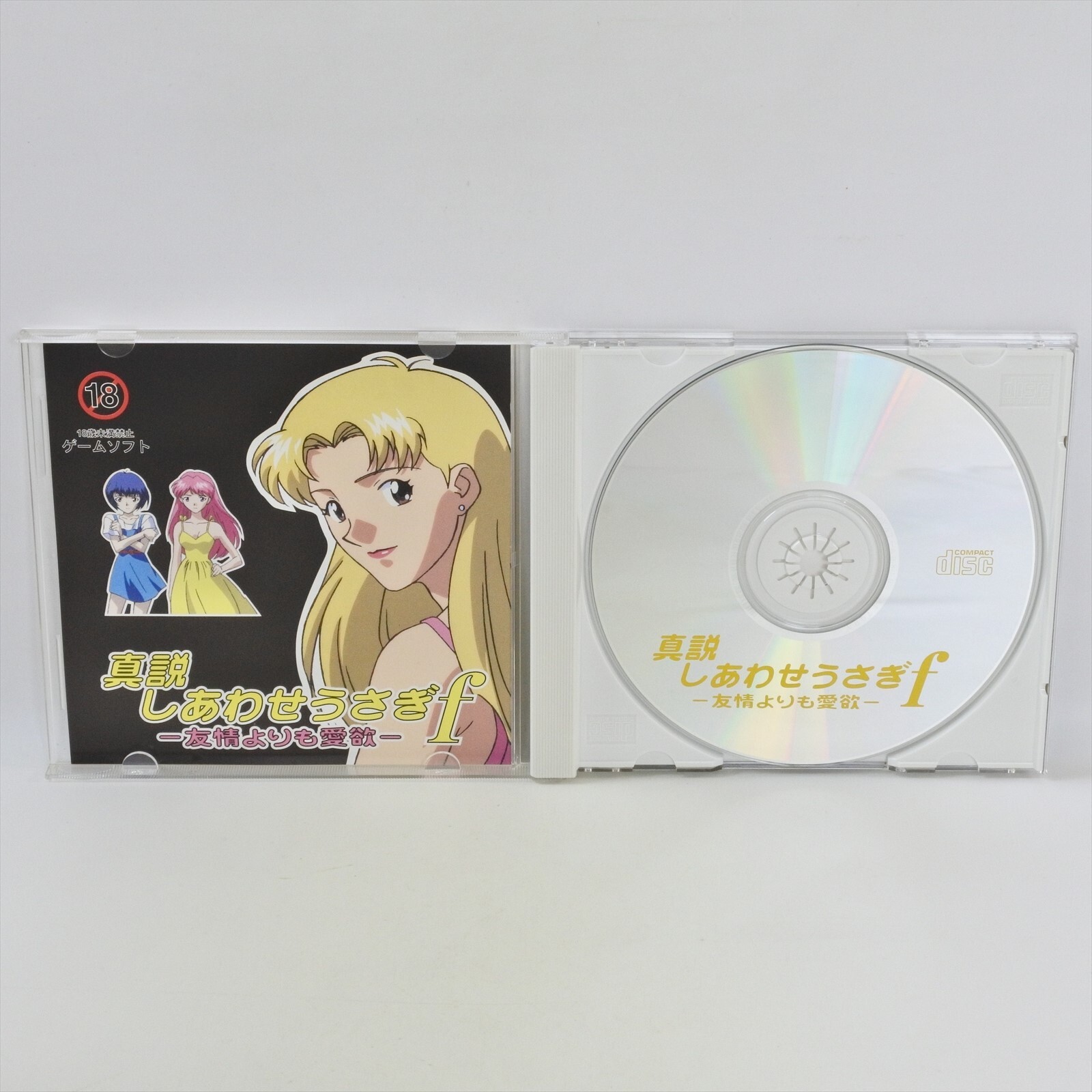 SHINSETSU SHIAWASE USAGI F PC Engine CD 3217 pe