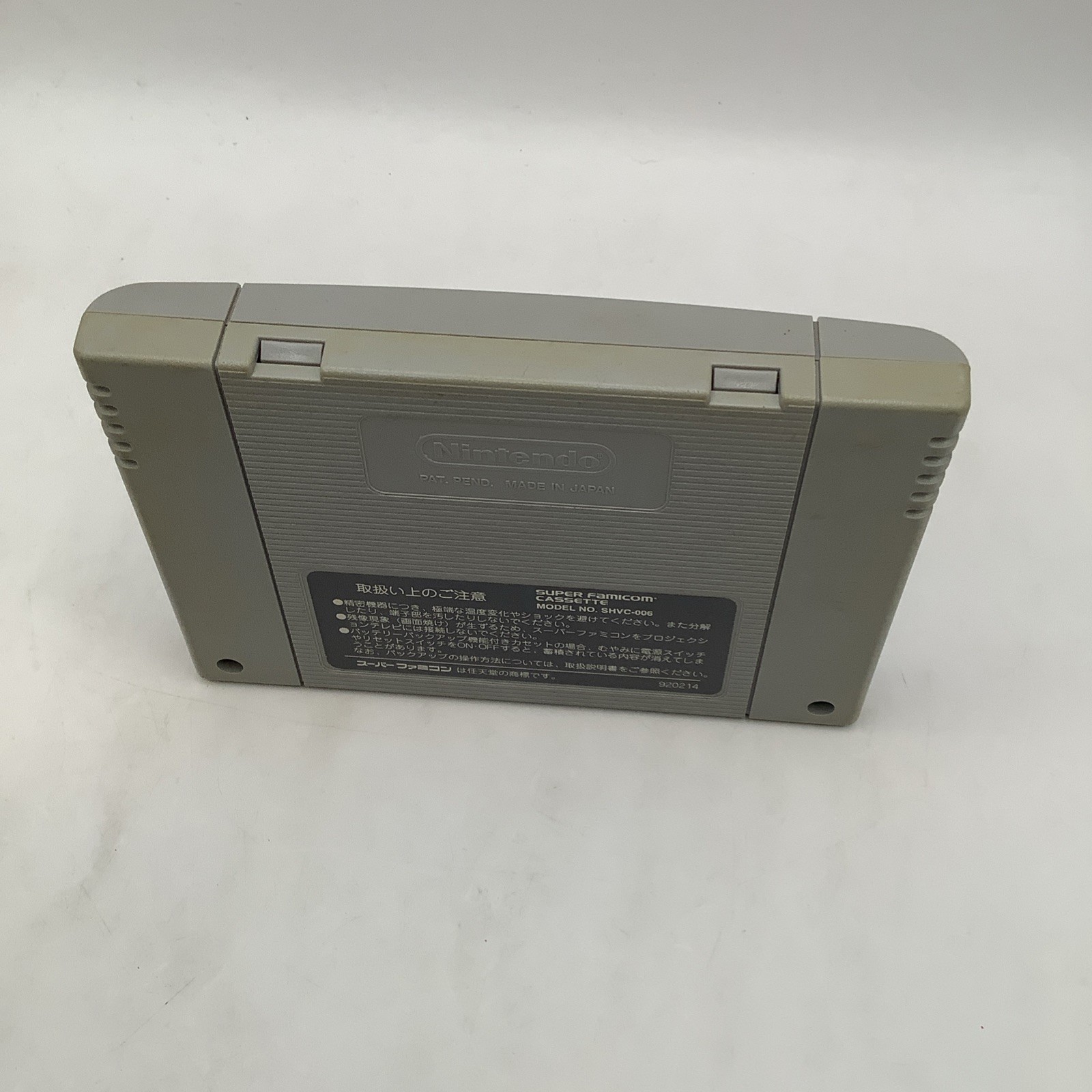 Super HQ Chase H.Q Criminal Chaser (Nintendo Super Famicom)