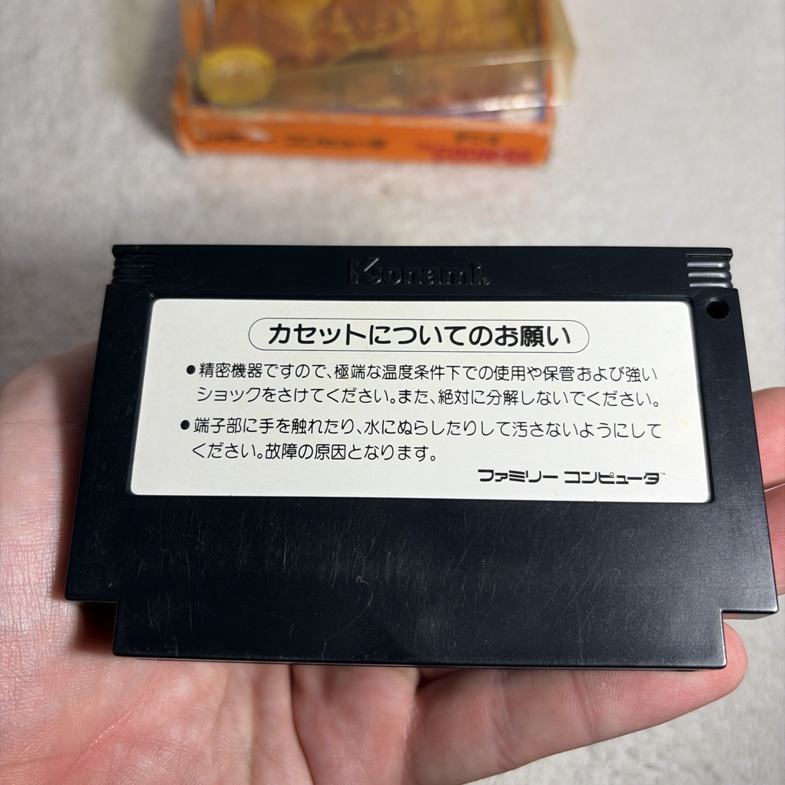 The Goonies Boxed CIB Nintendo Famicom FC In Stock KONAMI 1985 A Japan import