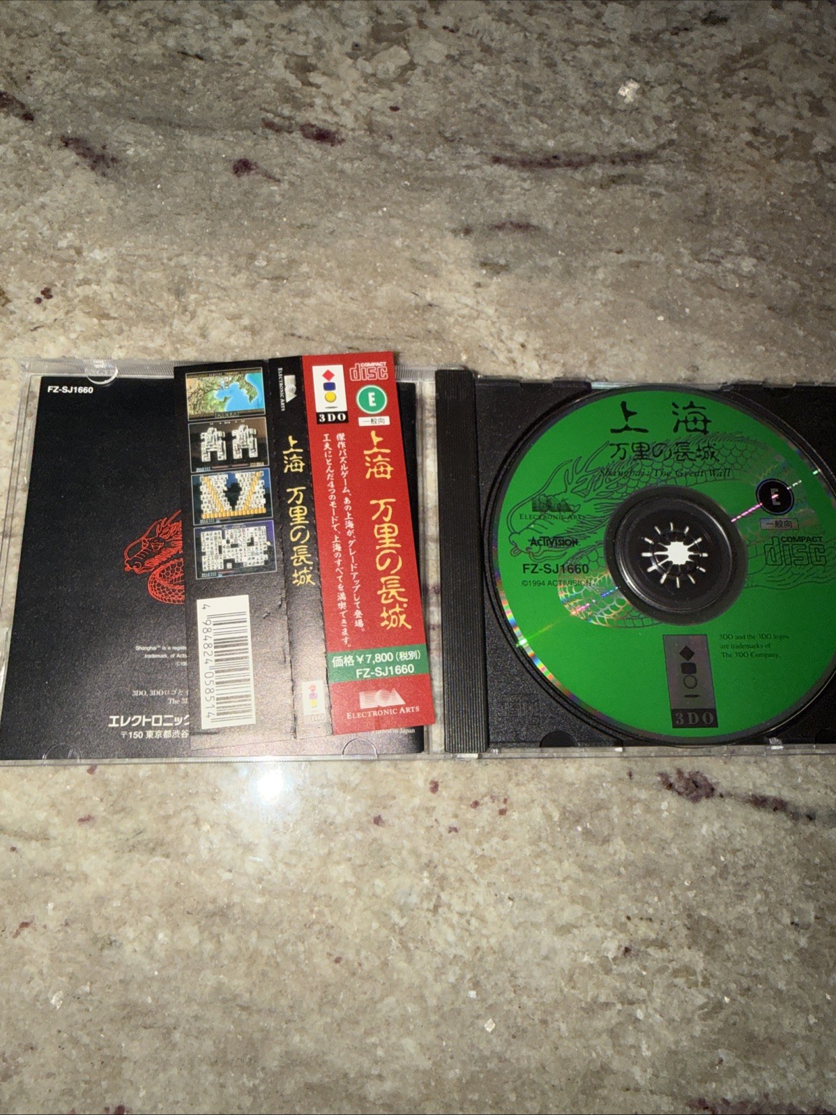 Panasonic 3DO 6 Game Lot JP Import Great Wall Doraemons Syndicate Disc Near Mint