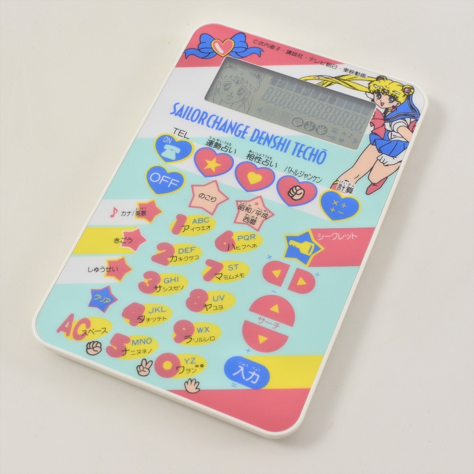 SAILOR MOON S Sailor Change Electronic Dictionary Handheld Console Boxed Bandai