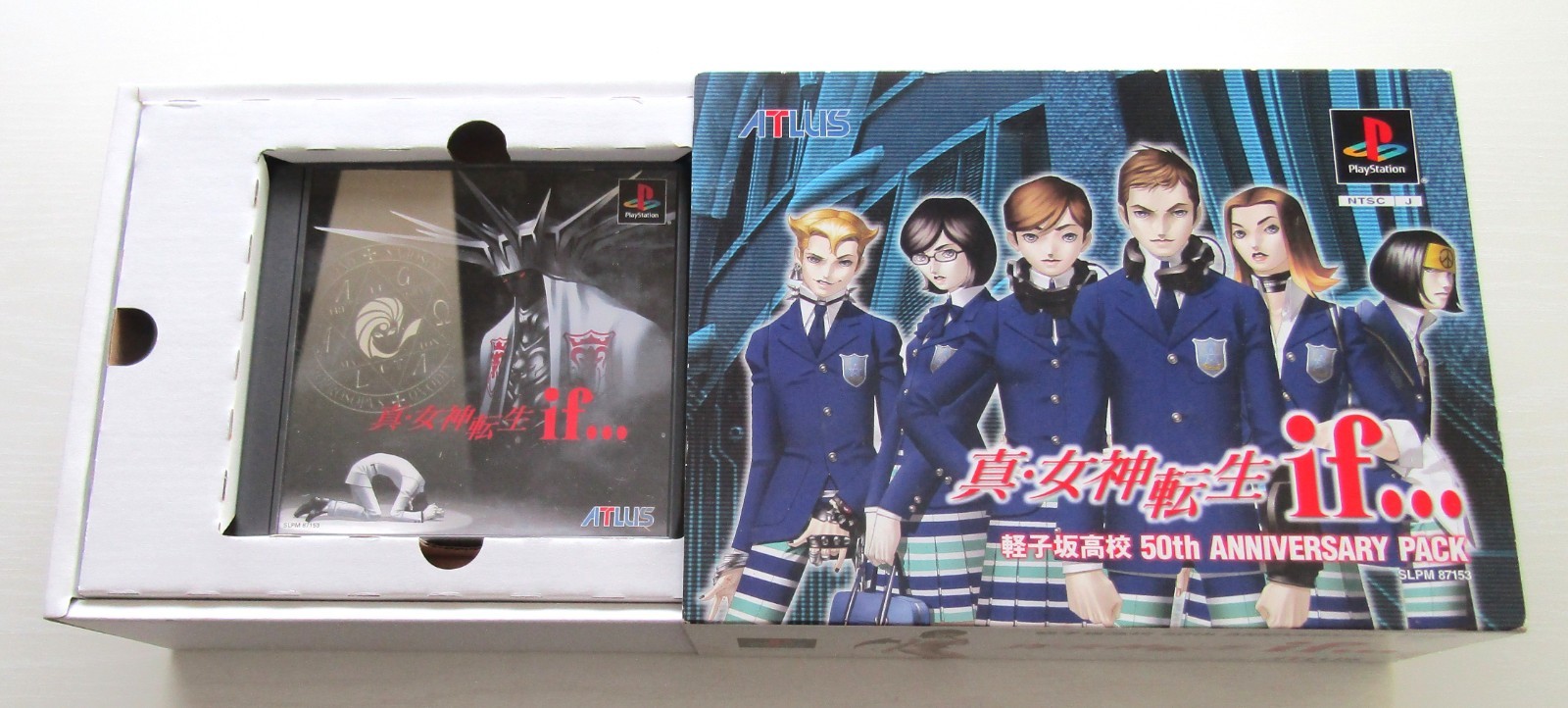 PS1 SHIN MEGAMI TENSEI IF 50th Anniversary Pack Playstation