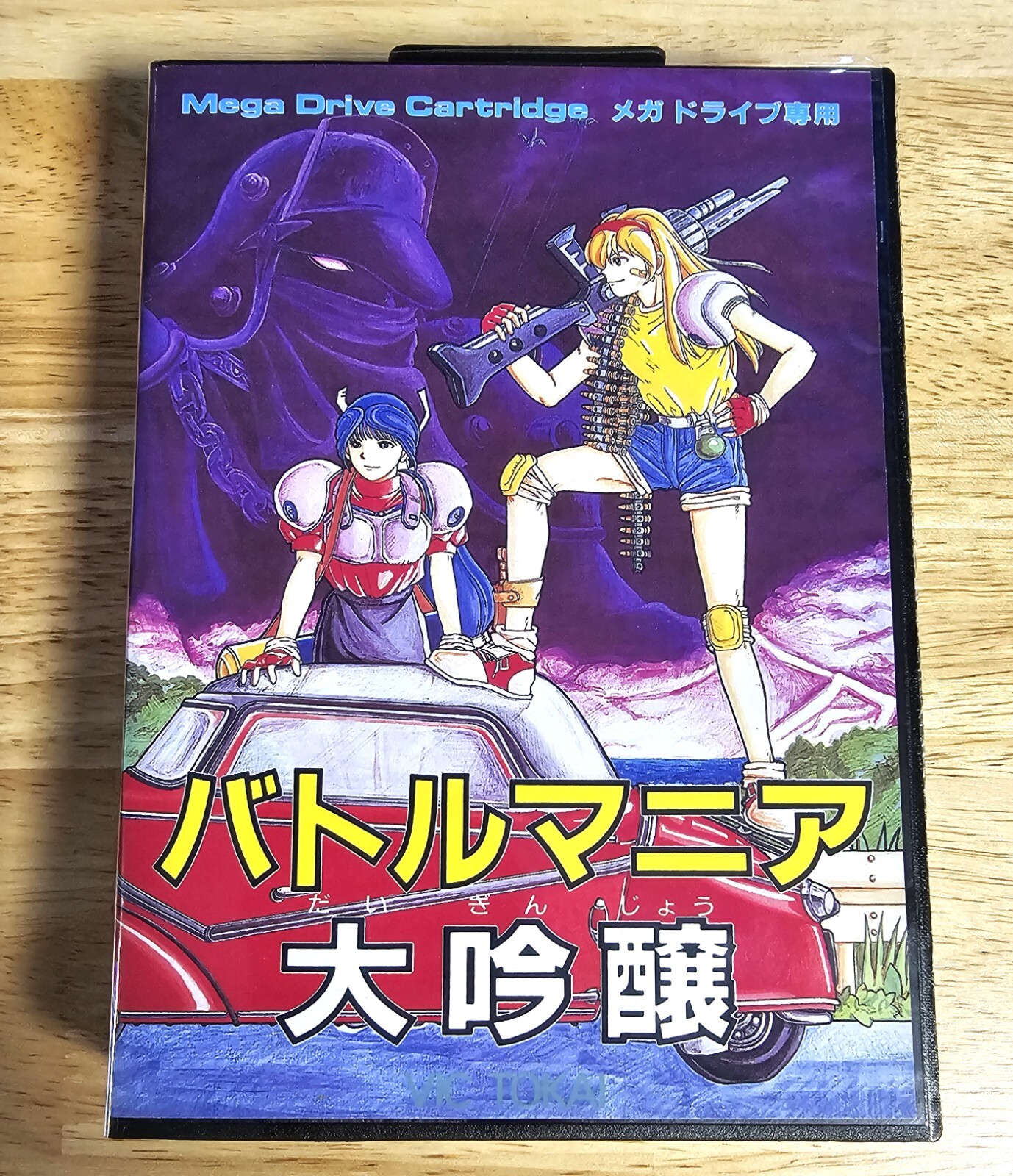 Battlemania 2 – 16 Bit MD Game & Case For Sega Mega Drive Genesis