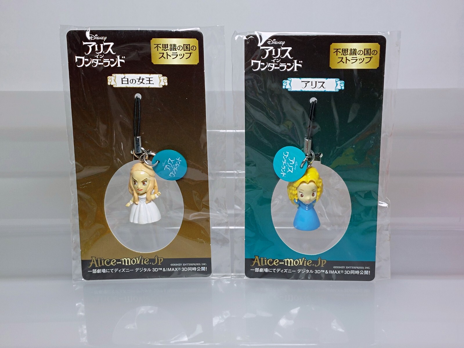 Alice in Wonderland 2010 Movie Figure Strap Disney Promo Mad Hatter 0.8-1.5in