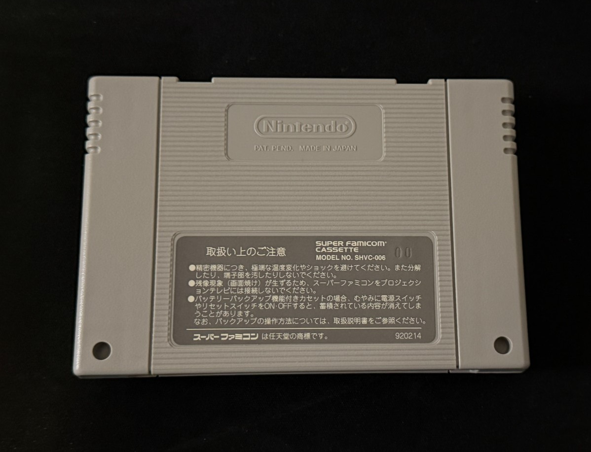 Final Fantasy VI (Super Famicom, 1994) CIB