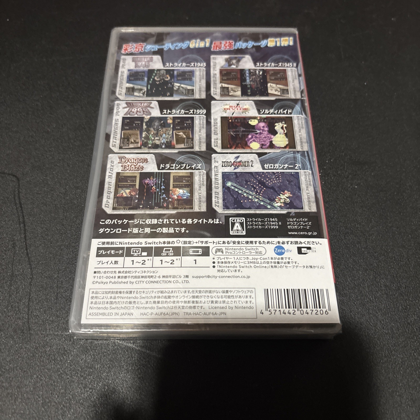 Nintendo Switch – Psikyo Shooting Library Vol 1 – Sealed US Seller