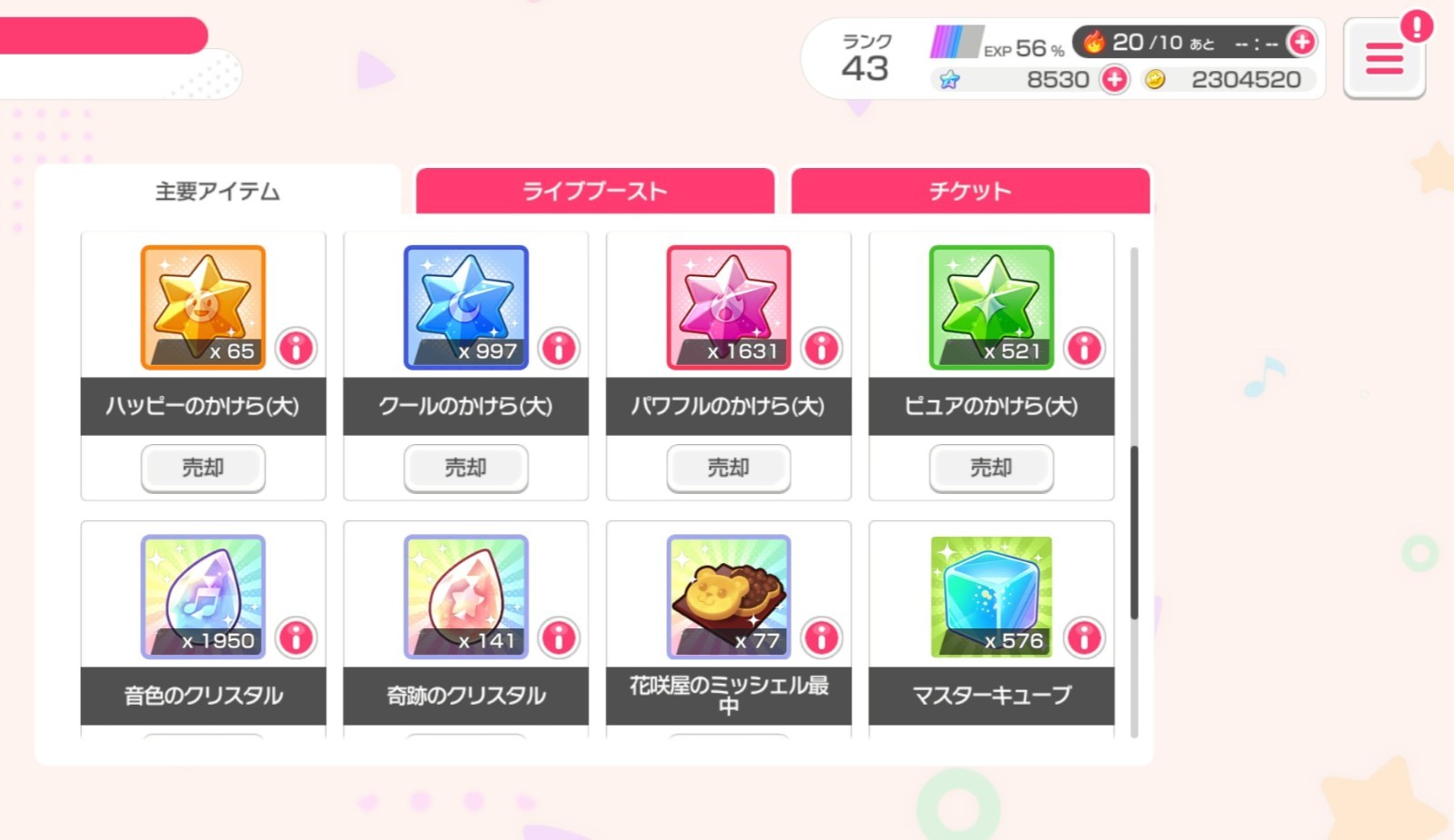 CHAINSAWMAN COLLAB FULL SET Bang Dream Bandori JP Account