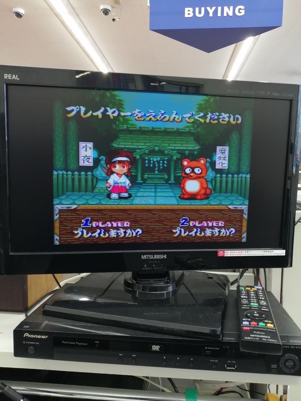 NATSUME Bizarre Kaikai Arcade Game Cartridge Used, Working, No Box or Manual