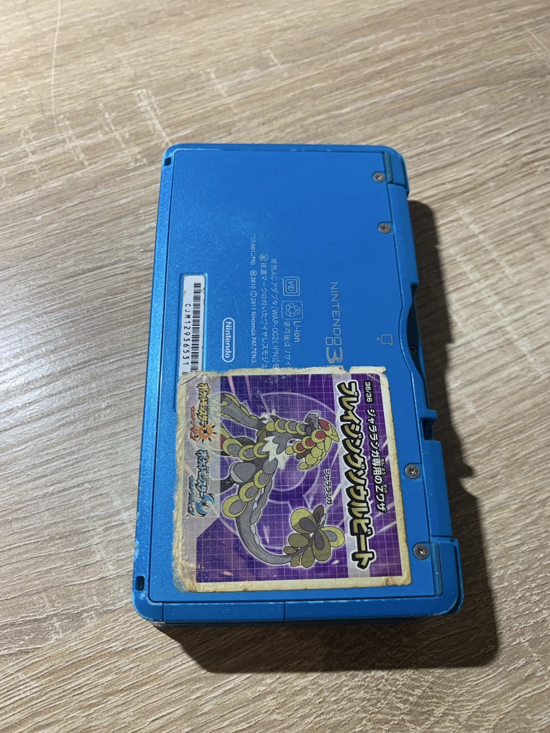 1129 Nintendo 3DS Light Blue For Parts