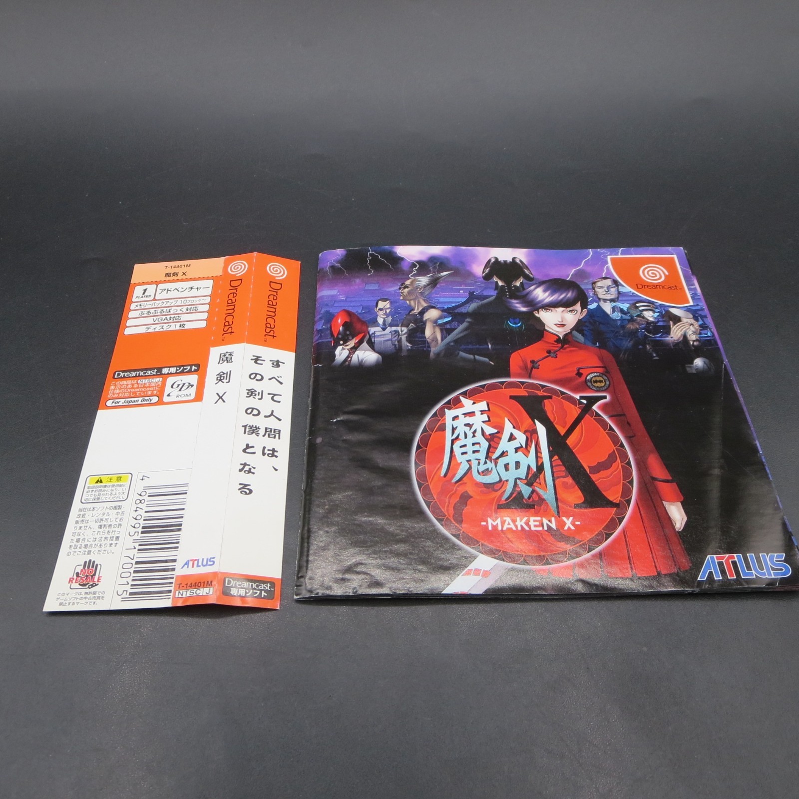 Maken X Dreamcast with Spine Card and Manual Japanese Version