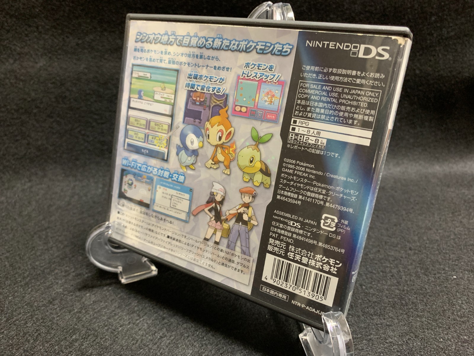 Pokemon Diamond DS Nintendo CIB Tested Complete Authentic NTSC-J Japan
