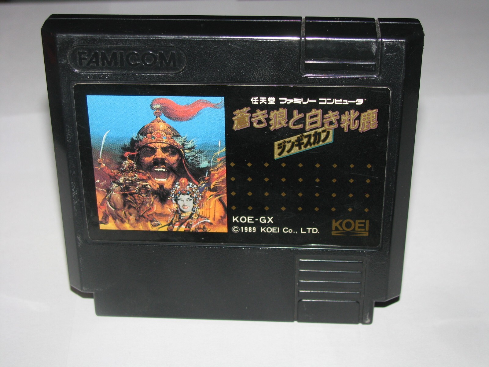 Aoki Ookami to Shiroki Mejika Genghis Khan Famicom NES Japan import US Seller