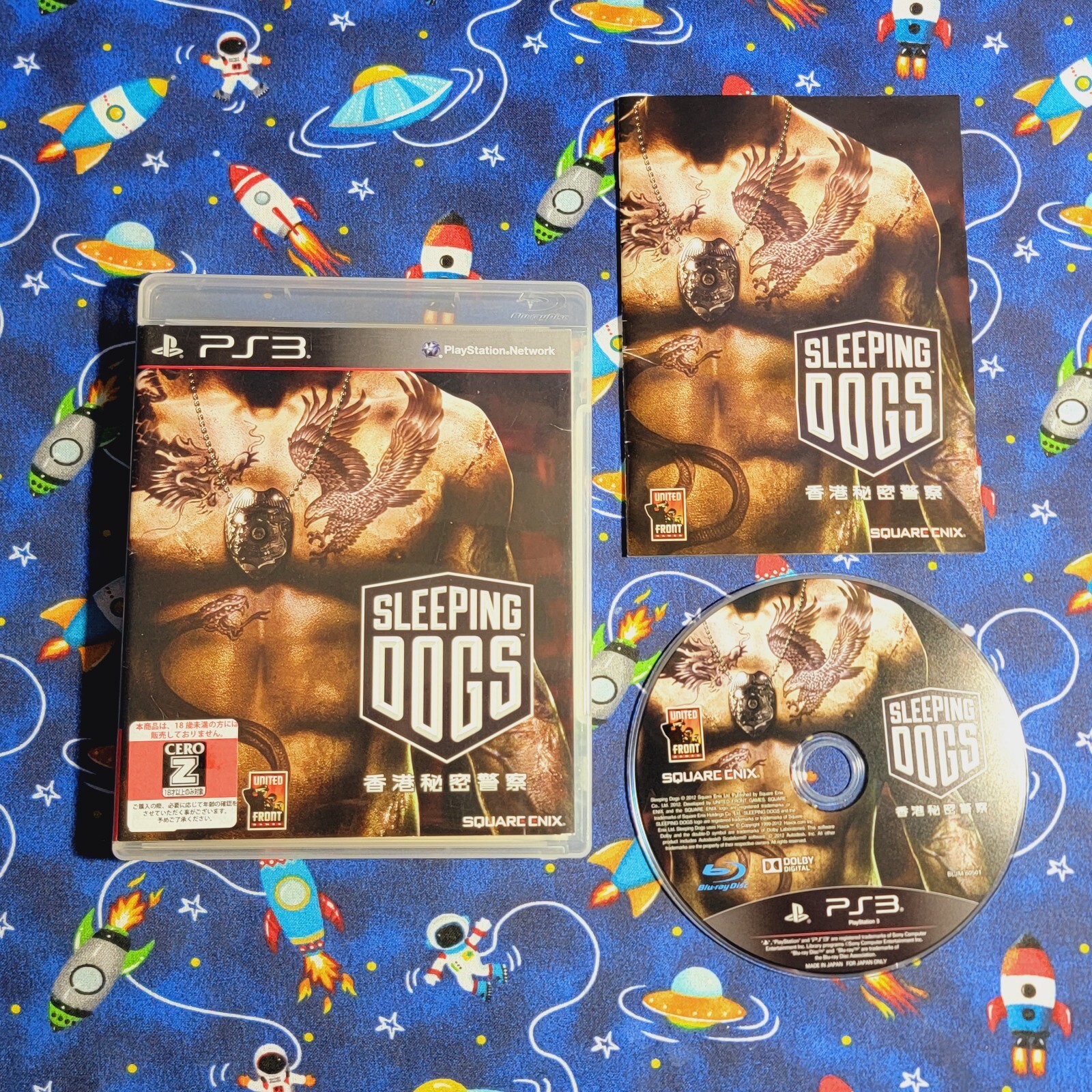 Sleeping Dogs Hong Kong Secret Police (Japanese) PS3 Japan import US Seller