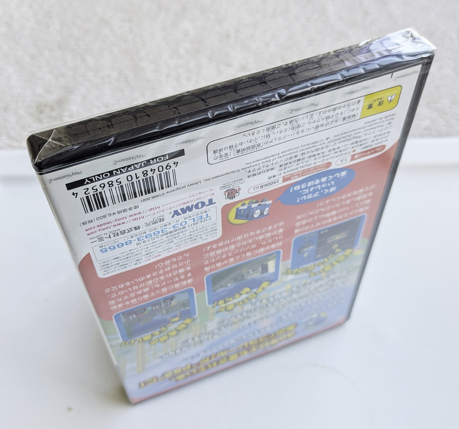PS2 PlayStation 2 Tomy Plarail Full of Dreams Let’s Go JAPAN US Seller NEW