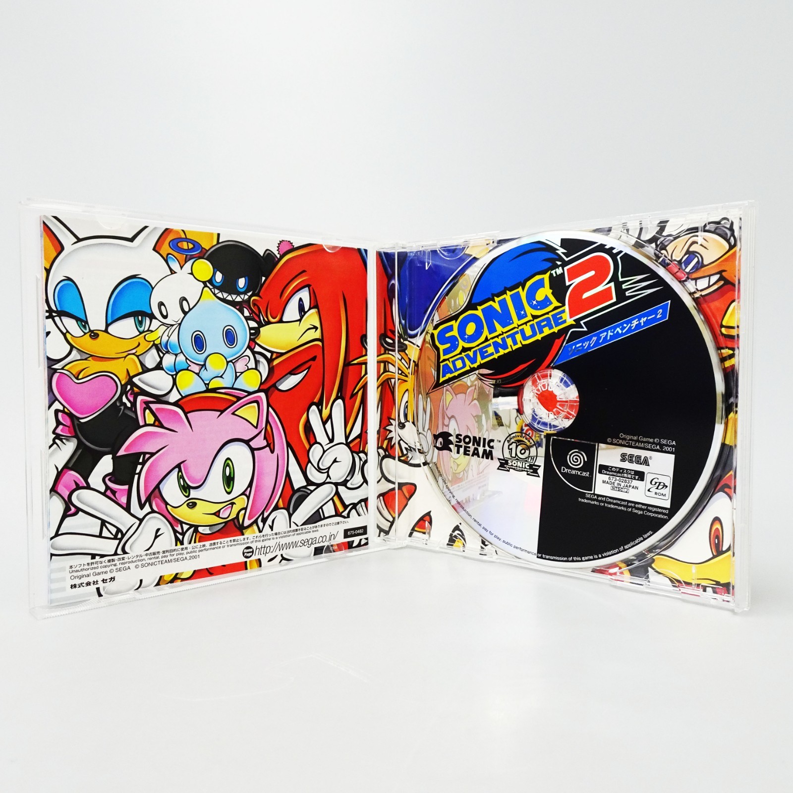 Sonic Adventure 2 Birthday Pack Limited Edition 10th ANNIVERSARY Dreamcast Japan