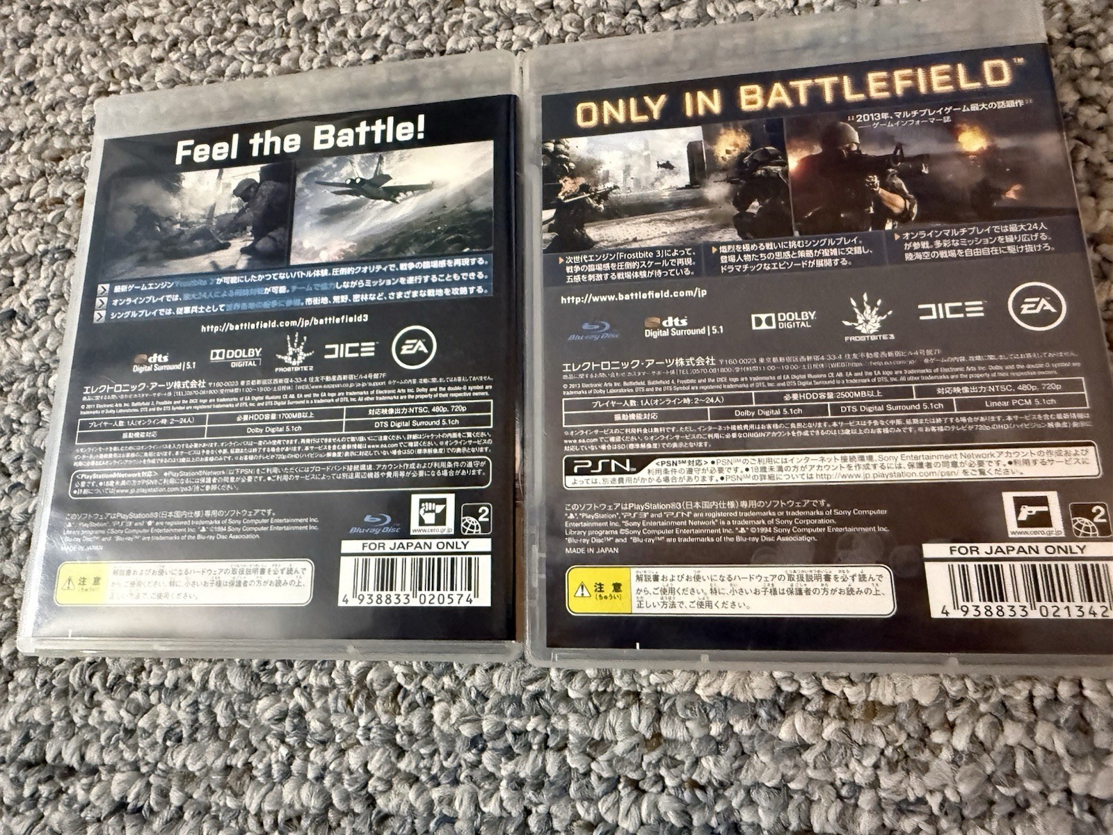 Battlefield 3 & 4 PlayStation 3 PS3 Manual Shooter NTSC-J CERO D Japanese