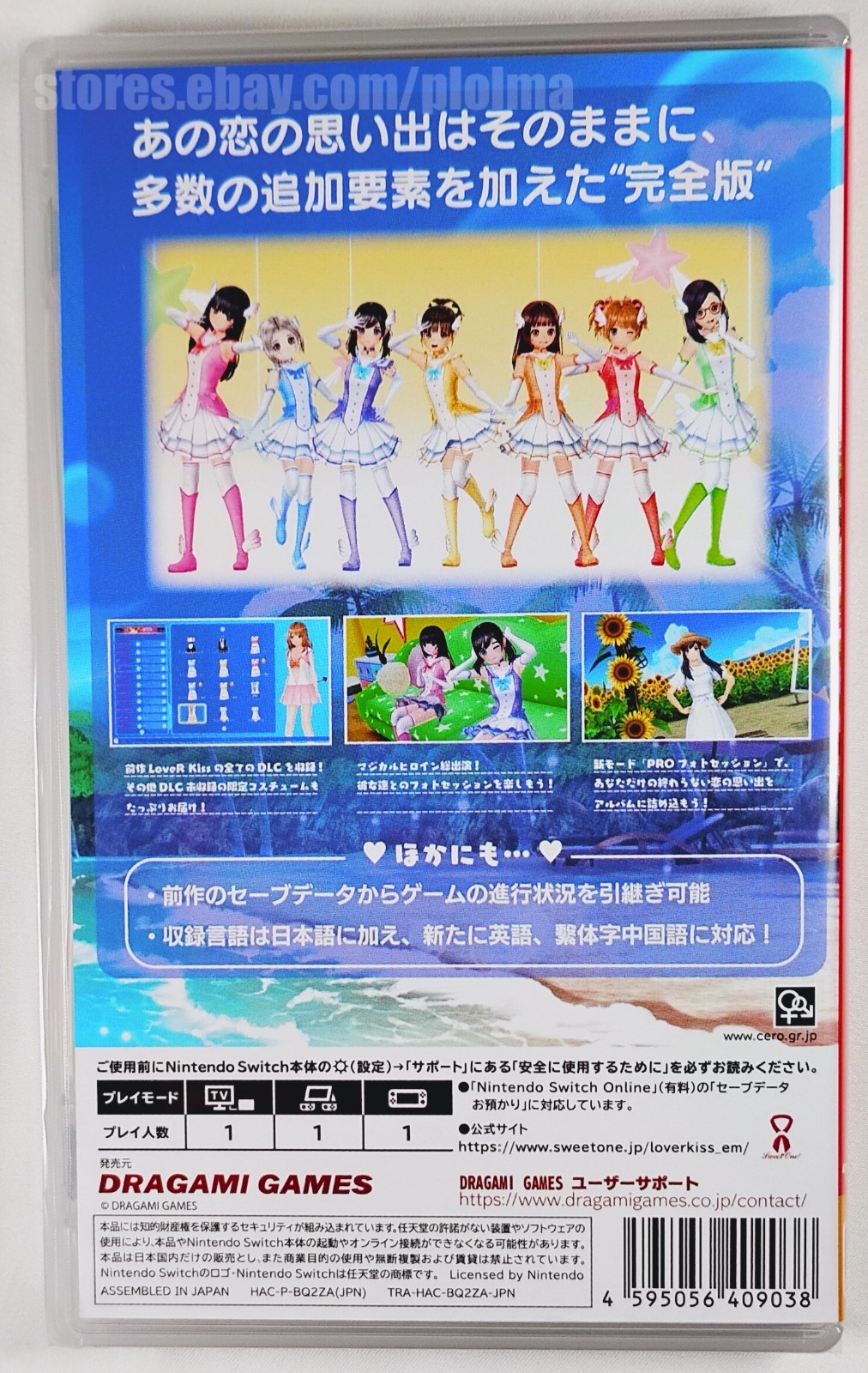 LoveR Kiss: Endless Memories New NINTENDO SWITCH Game JP RELEASE, USA Seller