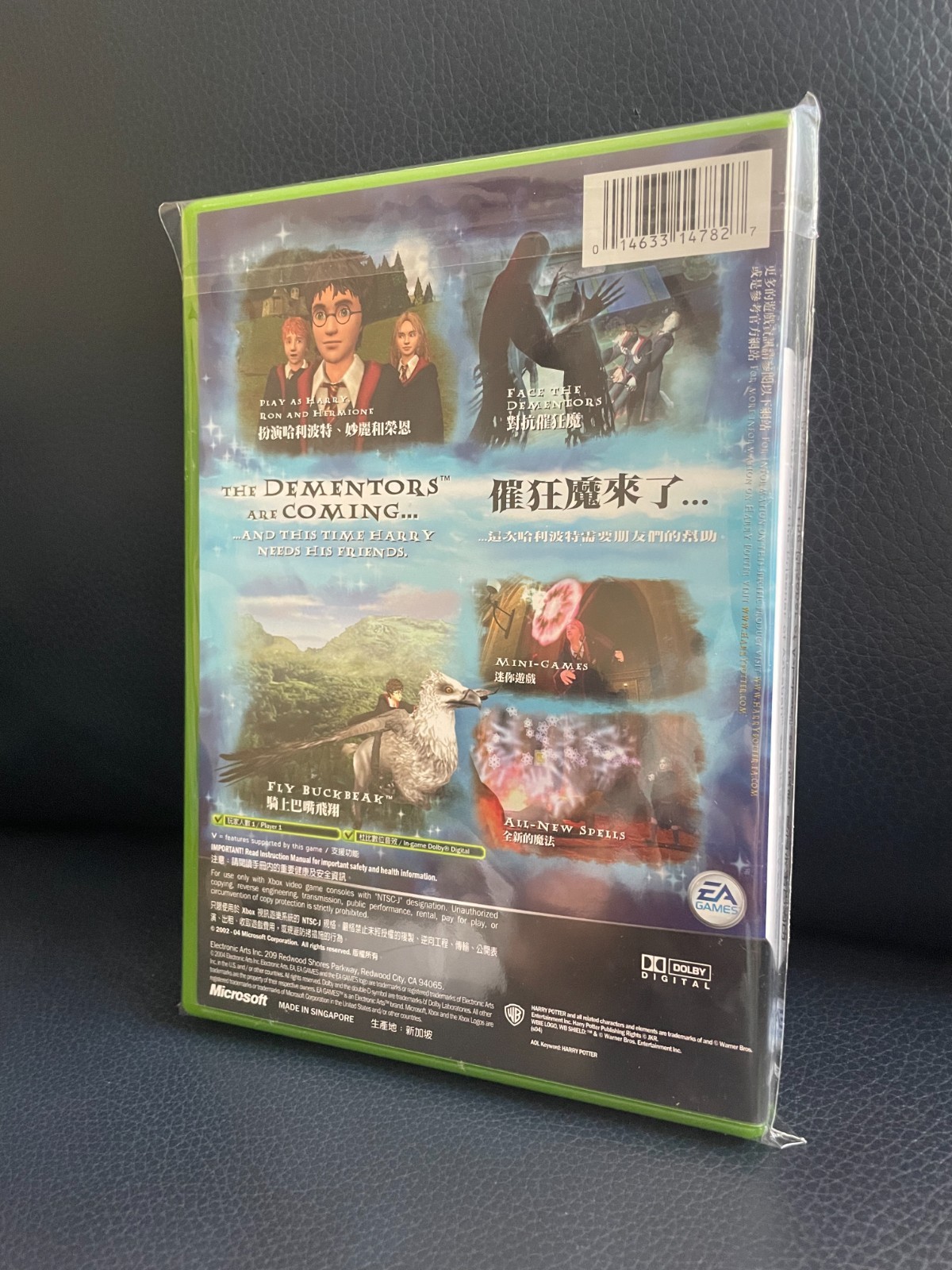 Original XBOX Harry Potter and The Prisoner of Azkaban Chinese/Singapore NTSC-J