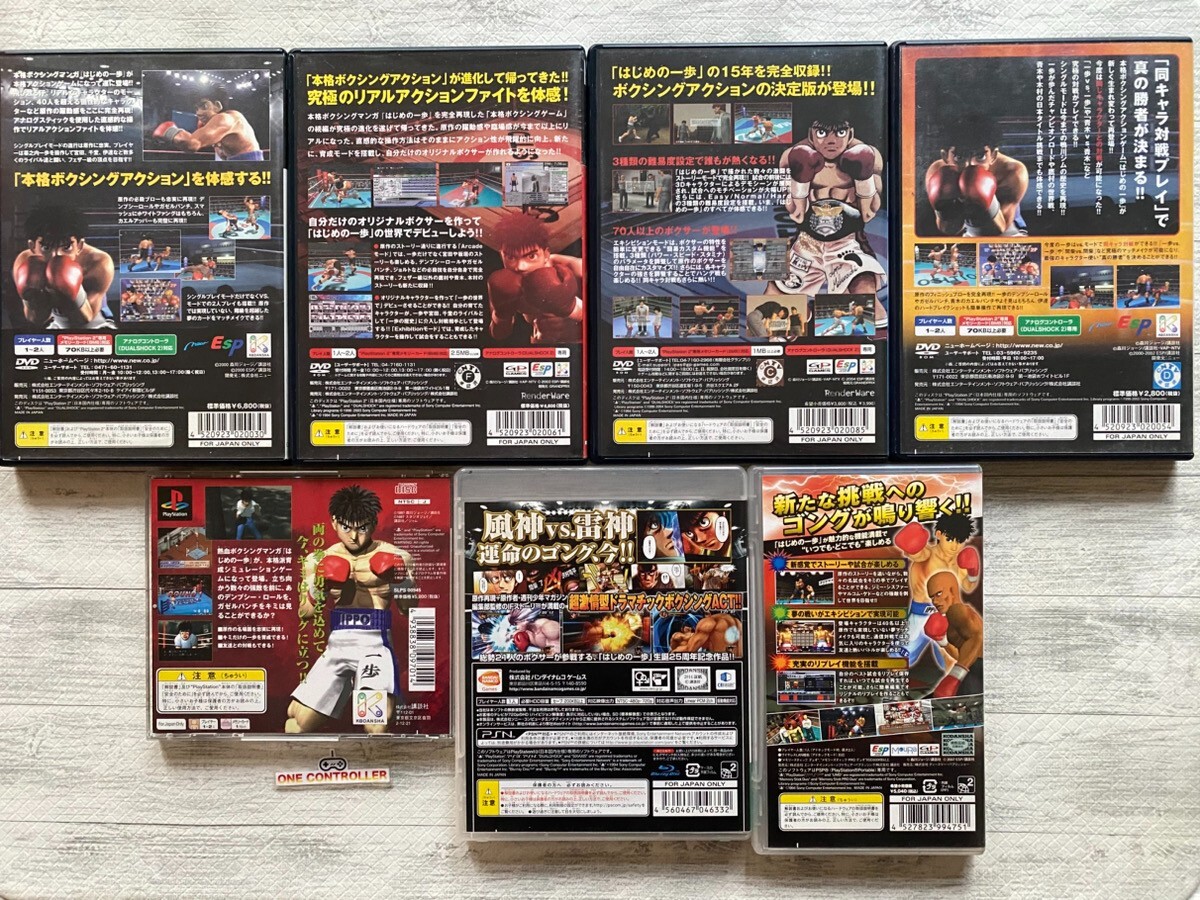 SONY PlayStation PS 1 2 3 & PSP Hajime no Ippo series 7games set from Japan