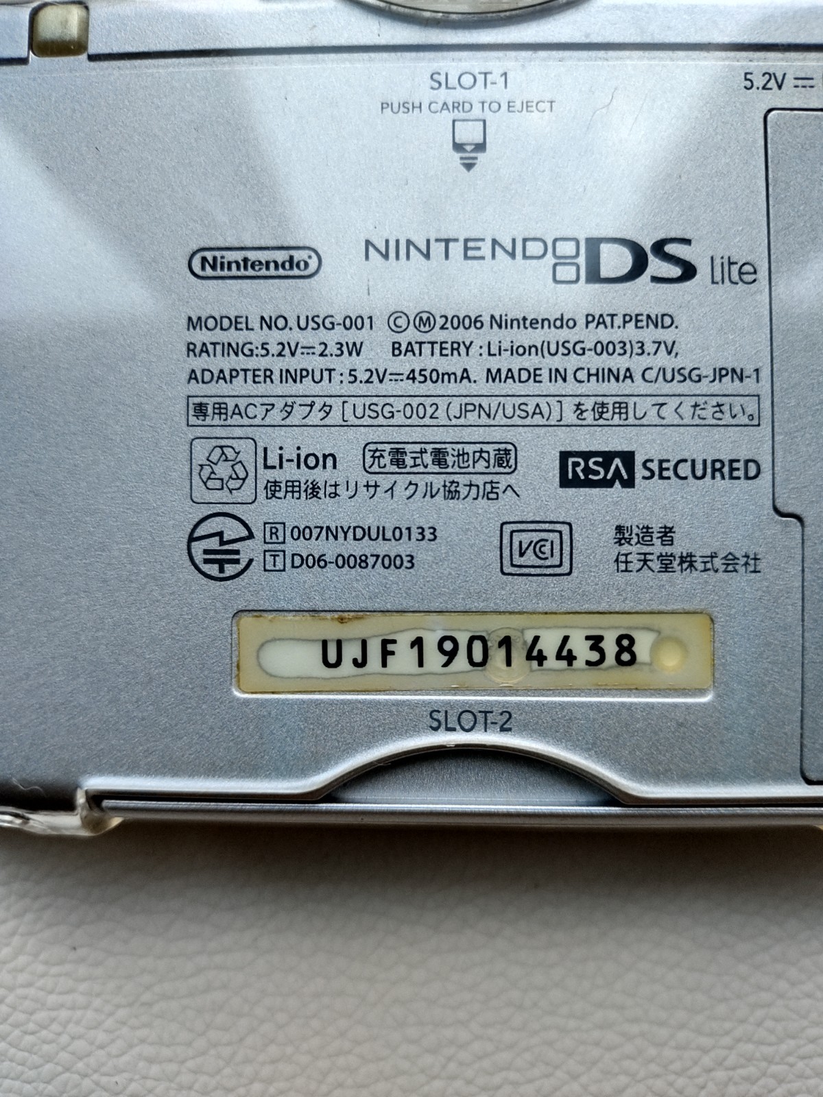 Nintendo DS Lite Launch Edition Silver Handheld System Japanese *TESTED*