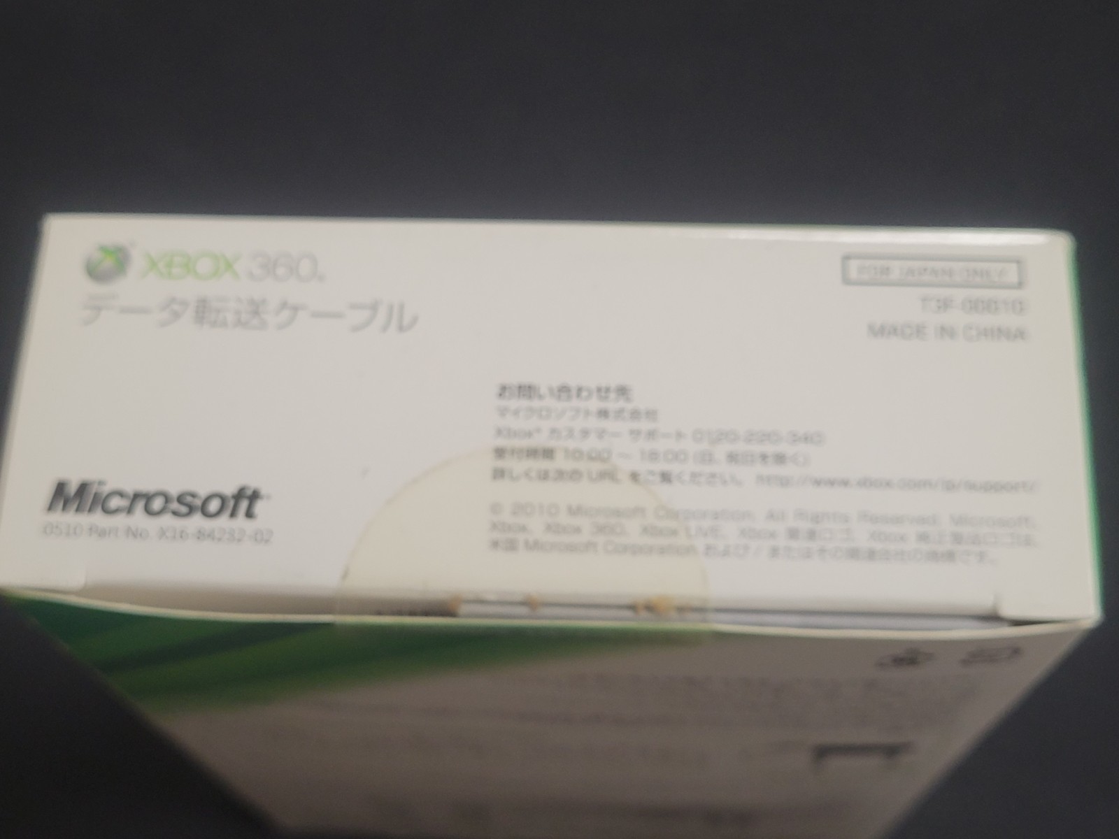 Xbox 360 Data Transfer Cable (2010) Brand New Factory Boxed Japan X360 Import