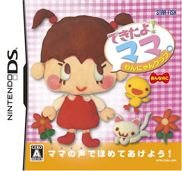 Nintendo DS It’s done! Mama Wanyan Club Woman Japanese
