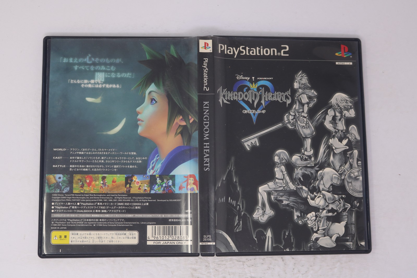 Kingdom Hearts PlayStation 2 NTSC-J (Region Locked) JPN