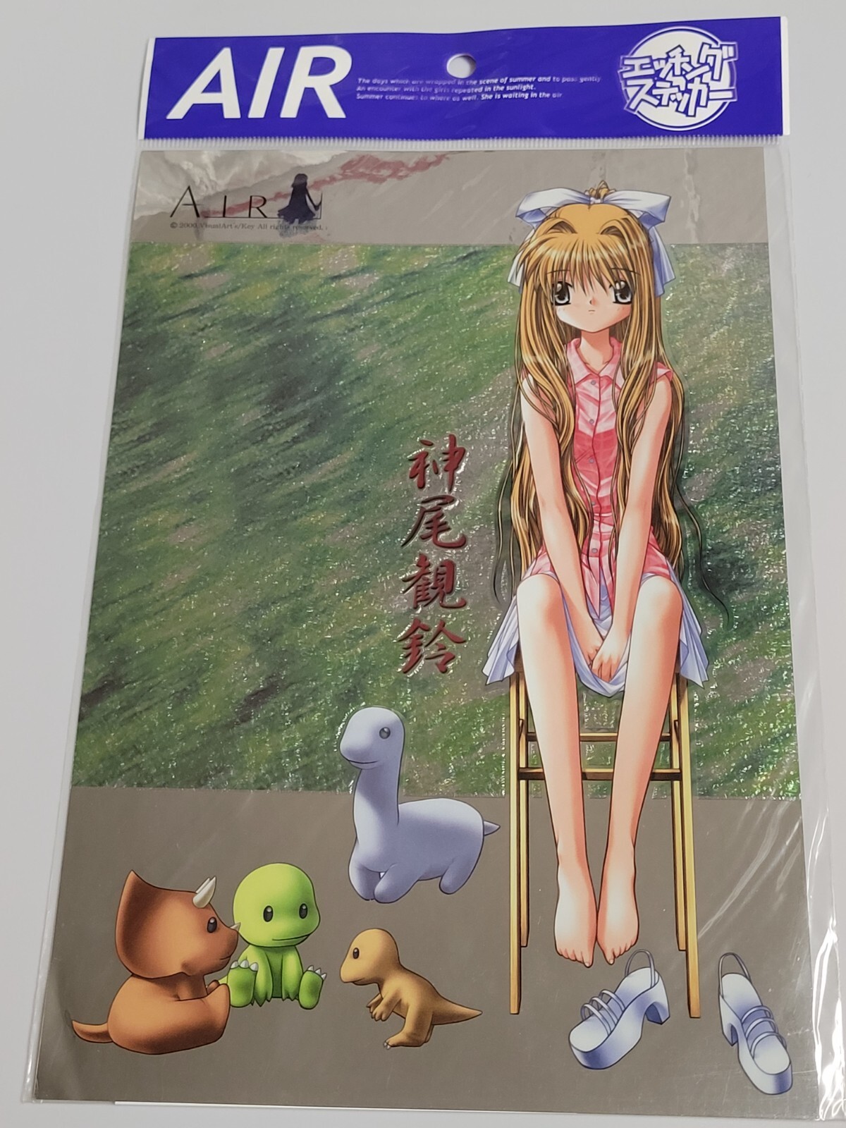 Air Decal Kamio Misuzu Type B (2000) Brand New Factory Sealed Japan Import