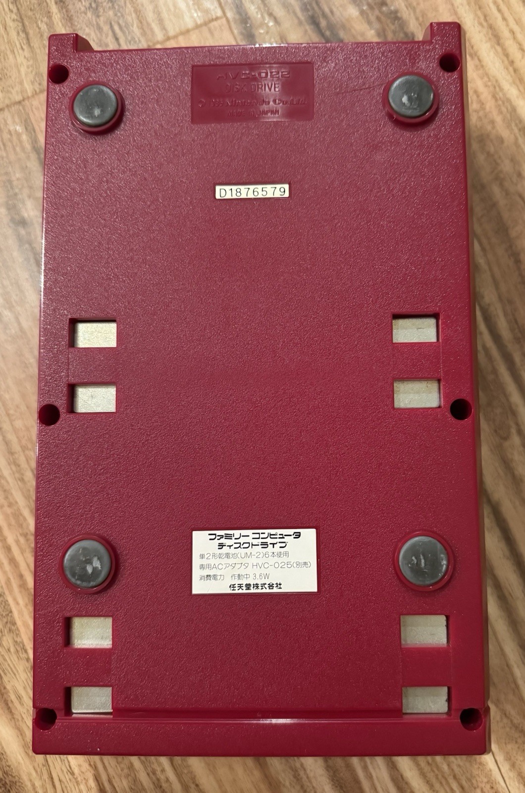 Nintendo Famicom Disk System HVC-022 In Box NEW BELT AC Adapter US Seller
