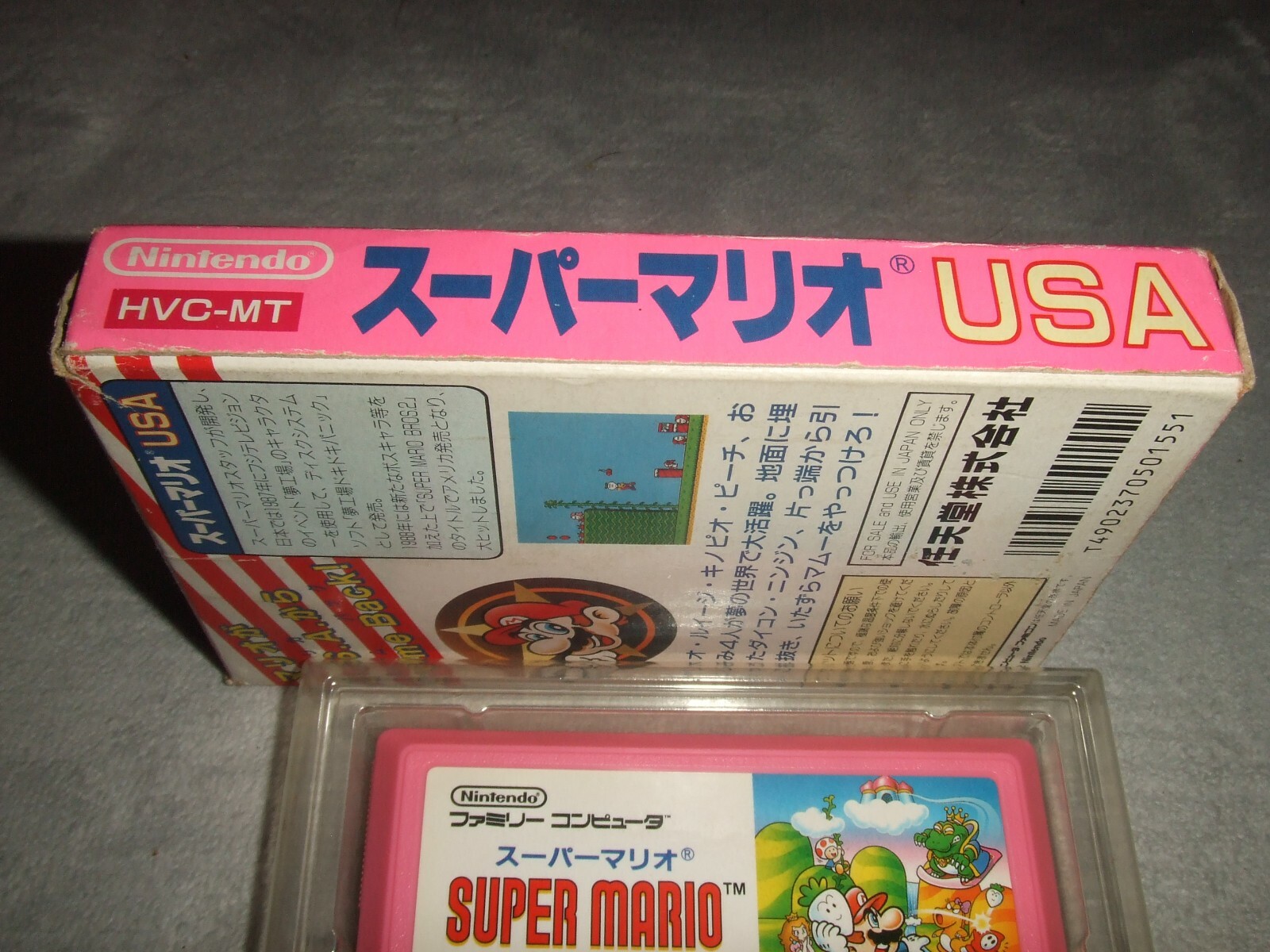 SUPER MARIO USA With Box Nintendo Family computer FC NES 21