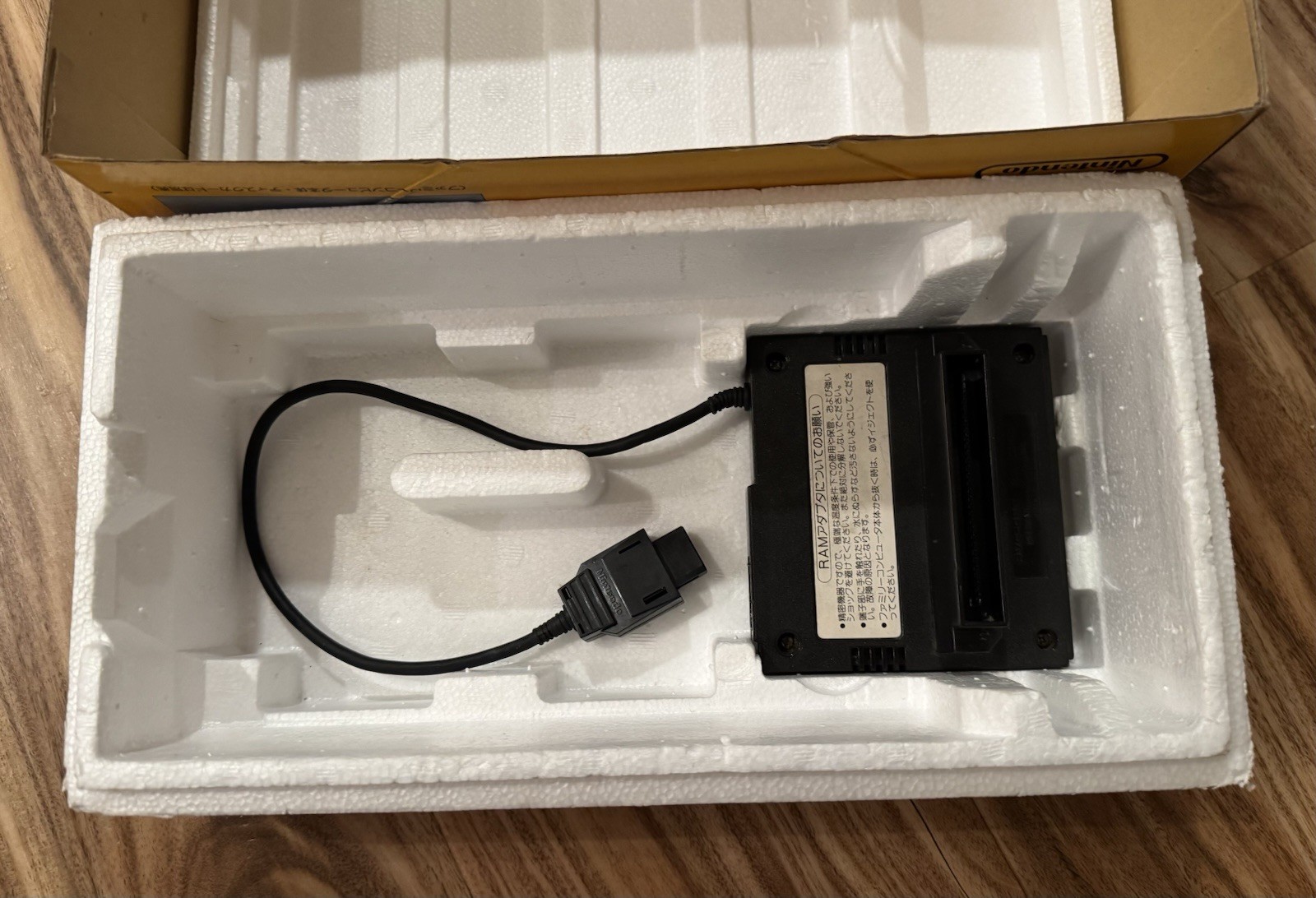 Nintendo Famicom Disk System HVC-022 In Box NEW BELT AC Adapter US Seller
